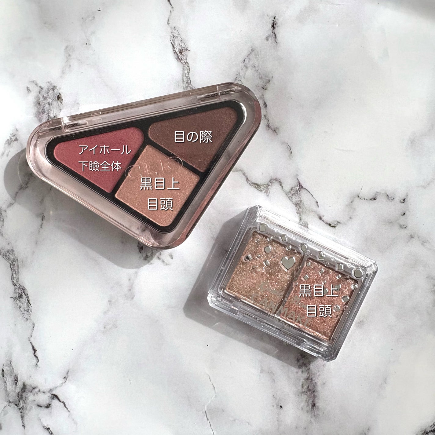 エッセンシャル シャドウ タップ/CLIO/アイシャドウパレットを使ったクチコミ(2枚目)