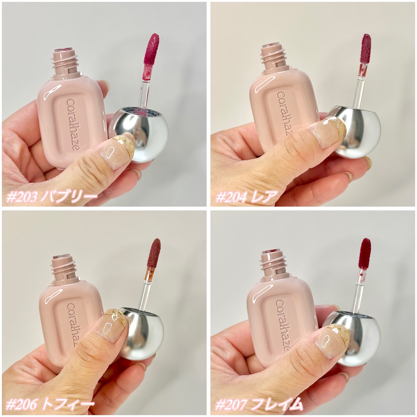 デュー ドロップ ティント/Coralhaze/リップティントを使ったクチコミ（2枚目）