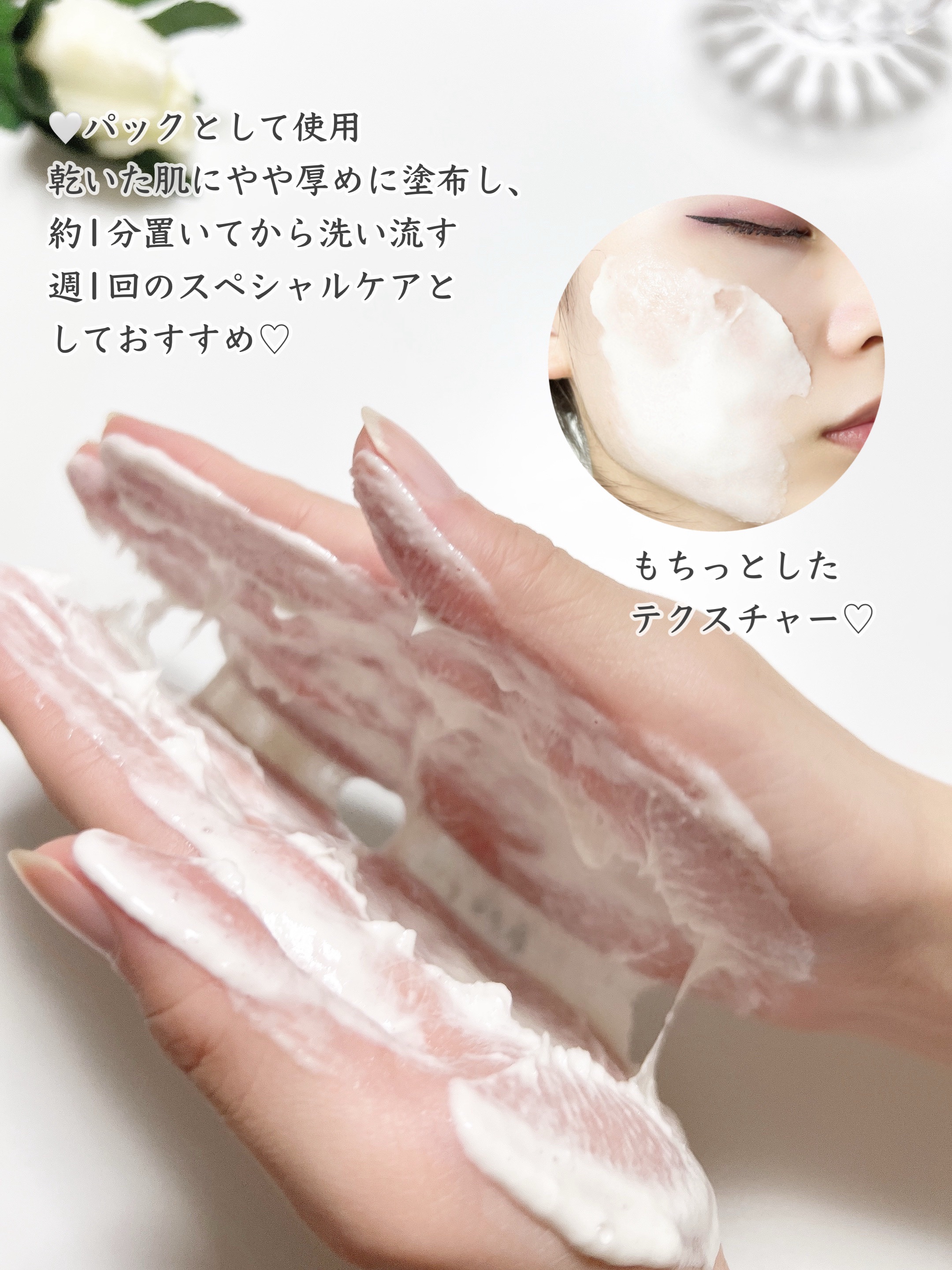 米PDRNマスククレンザー/FULLY/洗顔フォームを使ったクチコミ（3枚目）