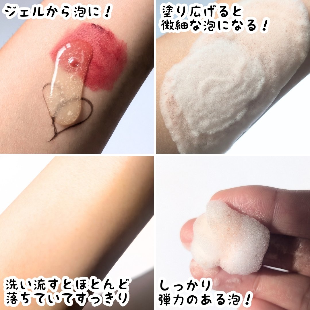 ザ・パーフェクトレモンジンジャーバブルクレンザー/Ariul/洗顔フォームを使ったクチコミ（2枚目）