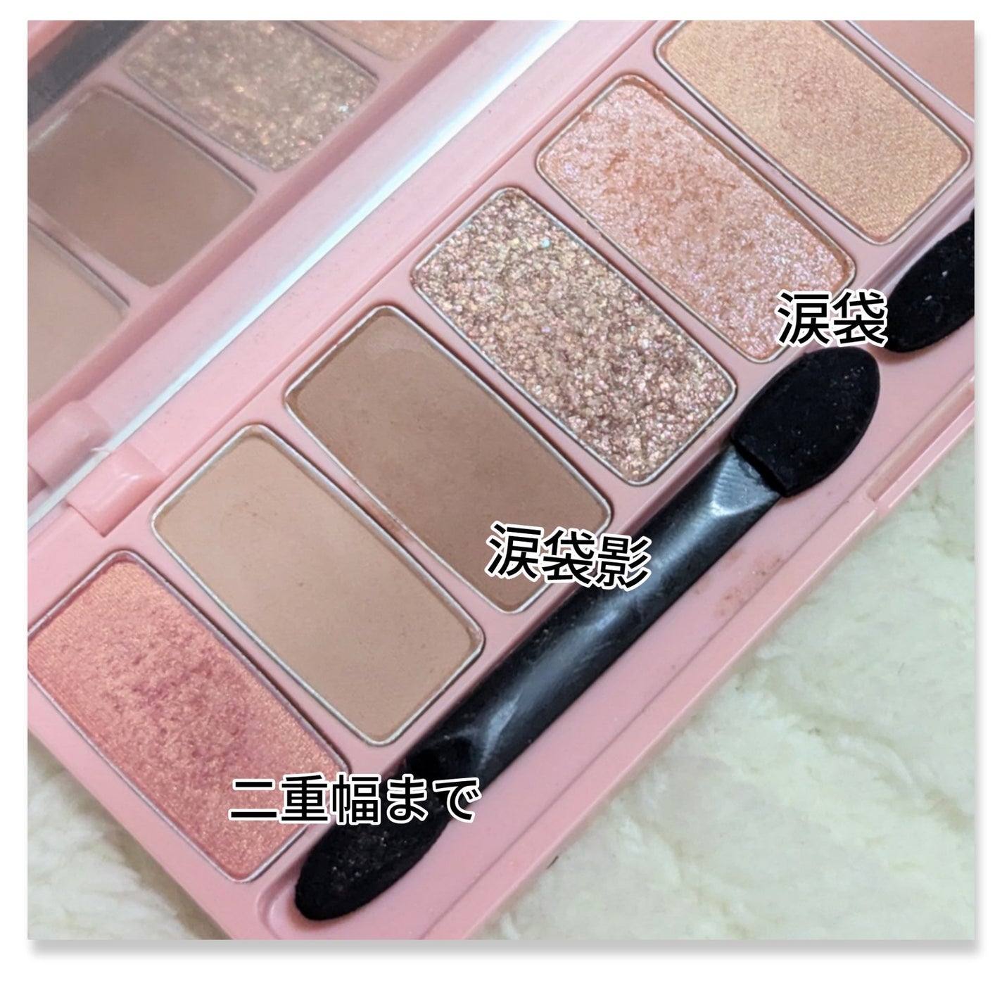 プレイカラー アイシャドウ/ETUDE/アイシャドウパレットを使ったクチコミ(3枚目)