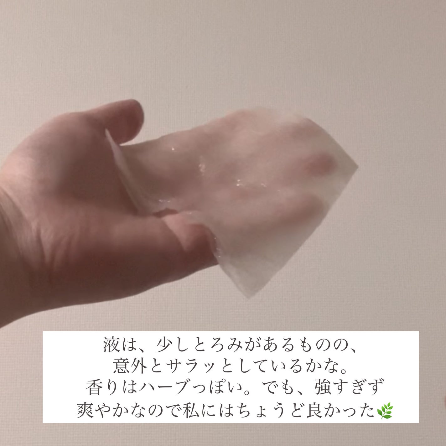 クリアターン アゼライン酸BOMBマスク/クリアターン/シートマスク・パックを使ったクチコミ(4枚目)