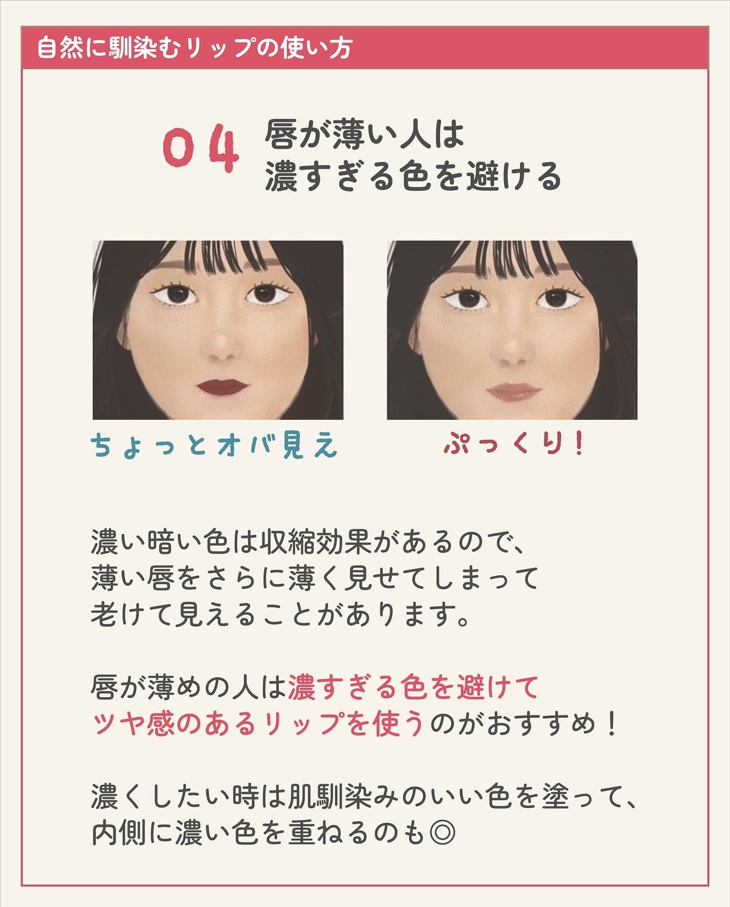 ãµãð·å¢æãåå¿è
ã¡ã€ã¯ on LIPS ãäœæ
ãåãããªããã©ãªãããæµ®ããŠèŠããâŠã£ãŠæã®åå ãšå¯ŸåŠæ³..ãïŒ8æç®ïŒ