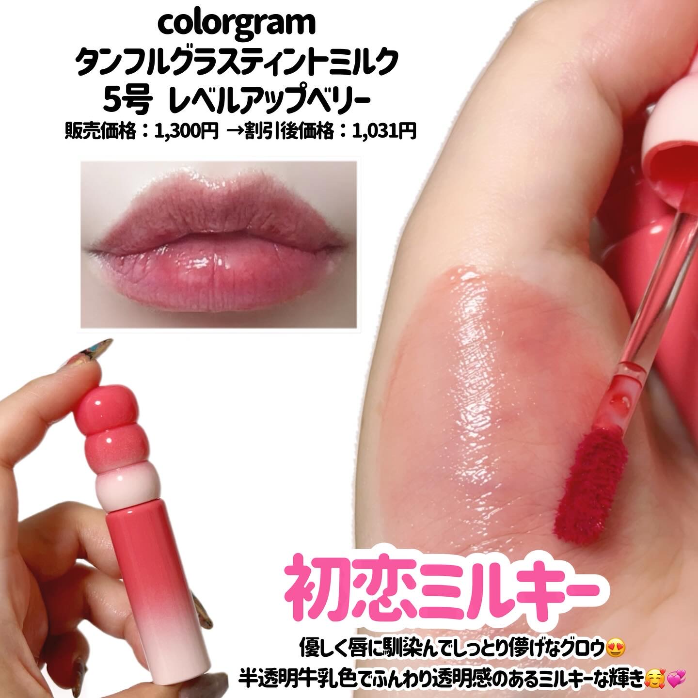 パフュームヘアエッセンス/JUL7ME/ヘアトリートメントを使ったクチコミ（3枚目）