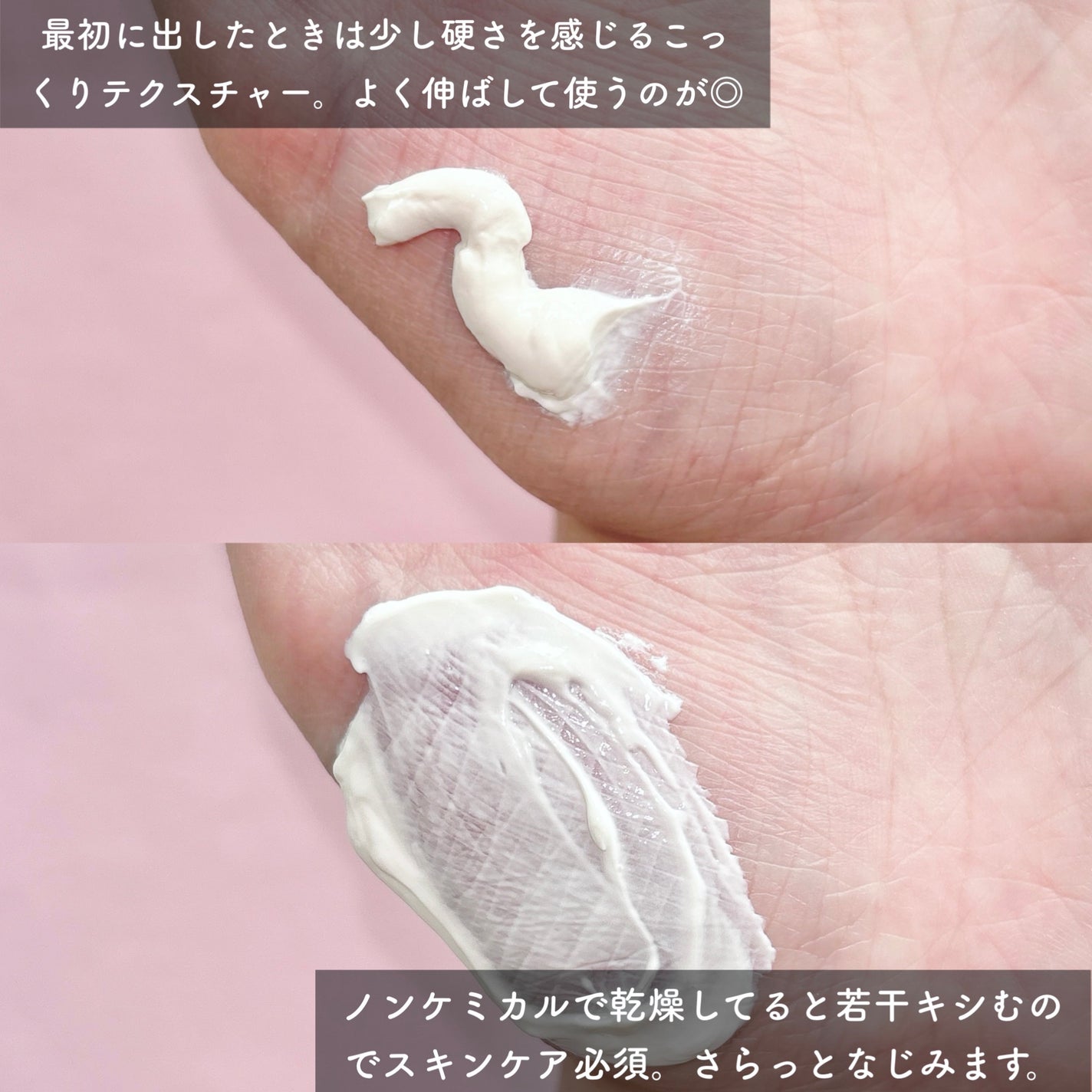 &be UVミルク/&be/日焼け止めミルクを使ったクチコミ(3枚目)