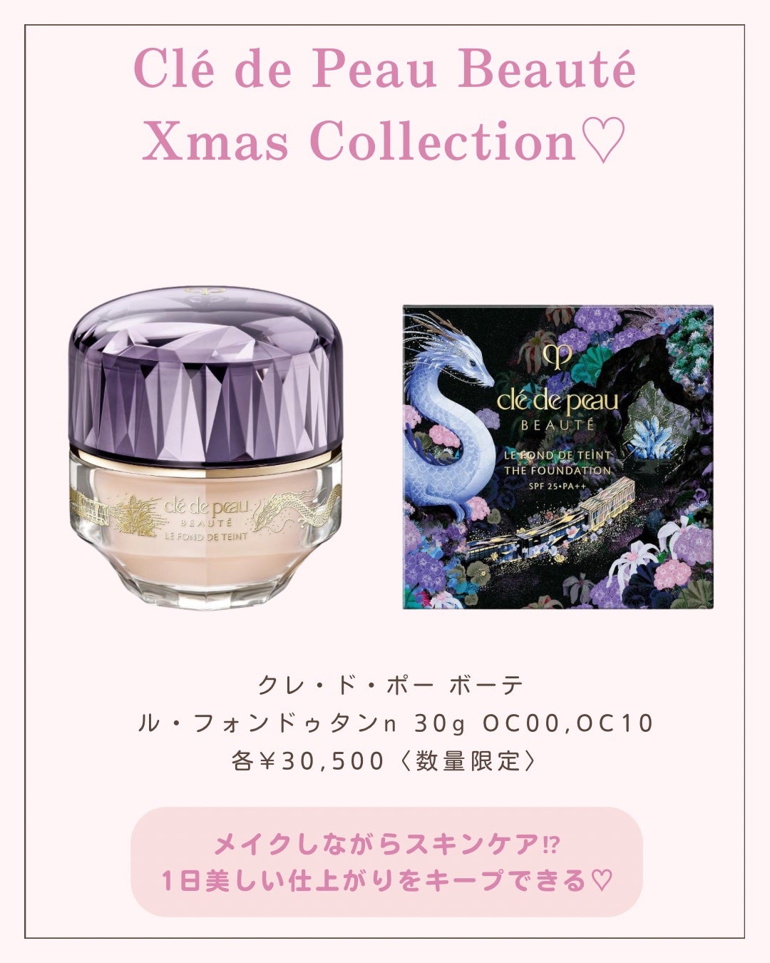 ãããð 倧人ããããâãã¬ã³ãâçŸå®¹ on LIPS ãããã°ãã¯ðãããã§ãä»åã¯ã¯ã¬ãã®ã¯ãªã¹ãã¹ã³ãã¬ã玹ä»ãã..ãïŒ8æç®ïŒ