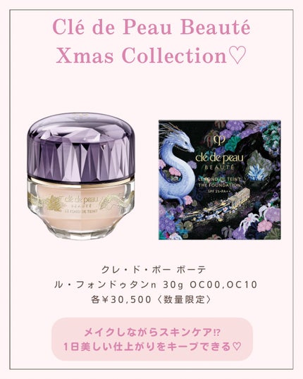 ãããð 倧人ããããâãã¬ã³ãâçŸå®¹ on LIPS ãããã°ãã¯ðãããã§ãä»åã¯ã¯ã¬ãã®ã¯ãªã¹ãã¹ã³ãã¬ã玹ä»ãã..ãïŒ8æç®ïŒ