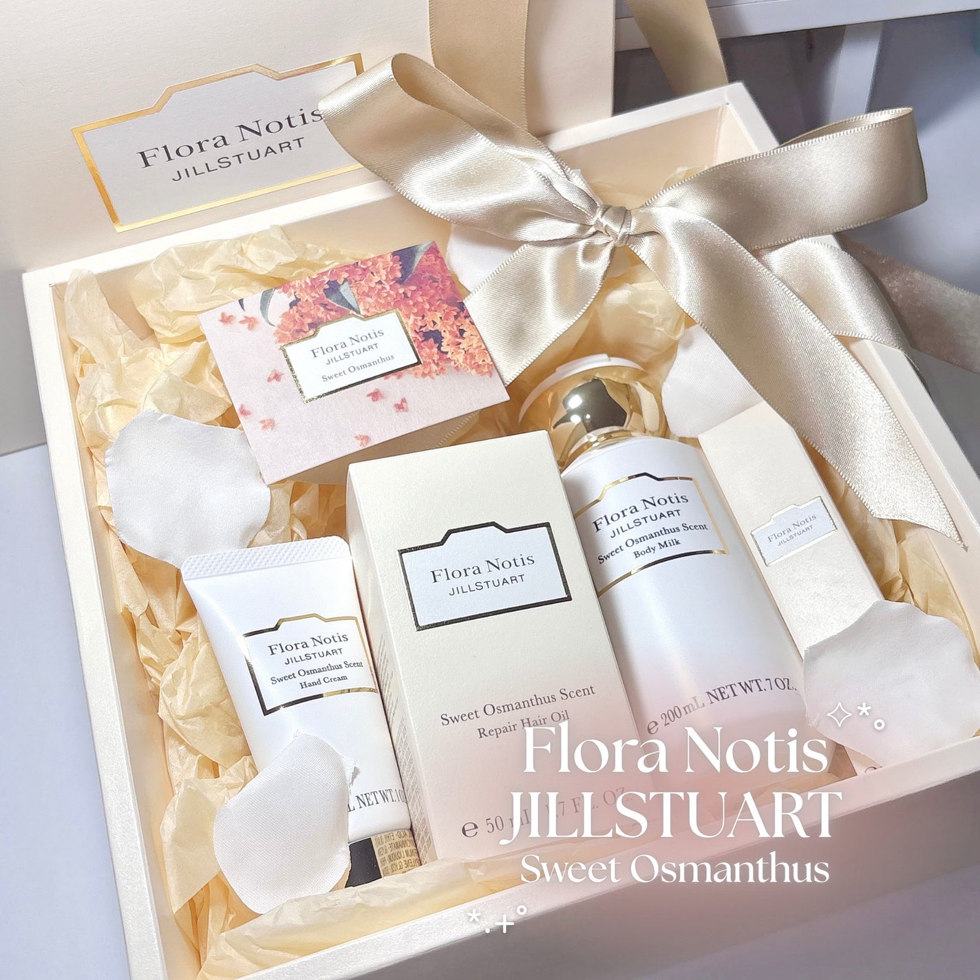 スウィートオスマンサス ボディミルク/Flora Notis JILL STUART/ボディミルクを使ったクチコミ(1枚目)