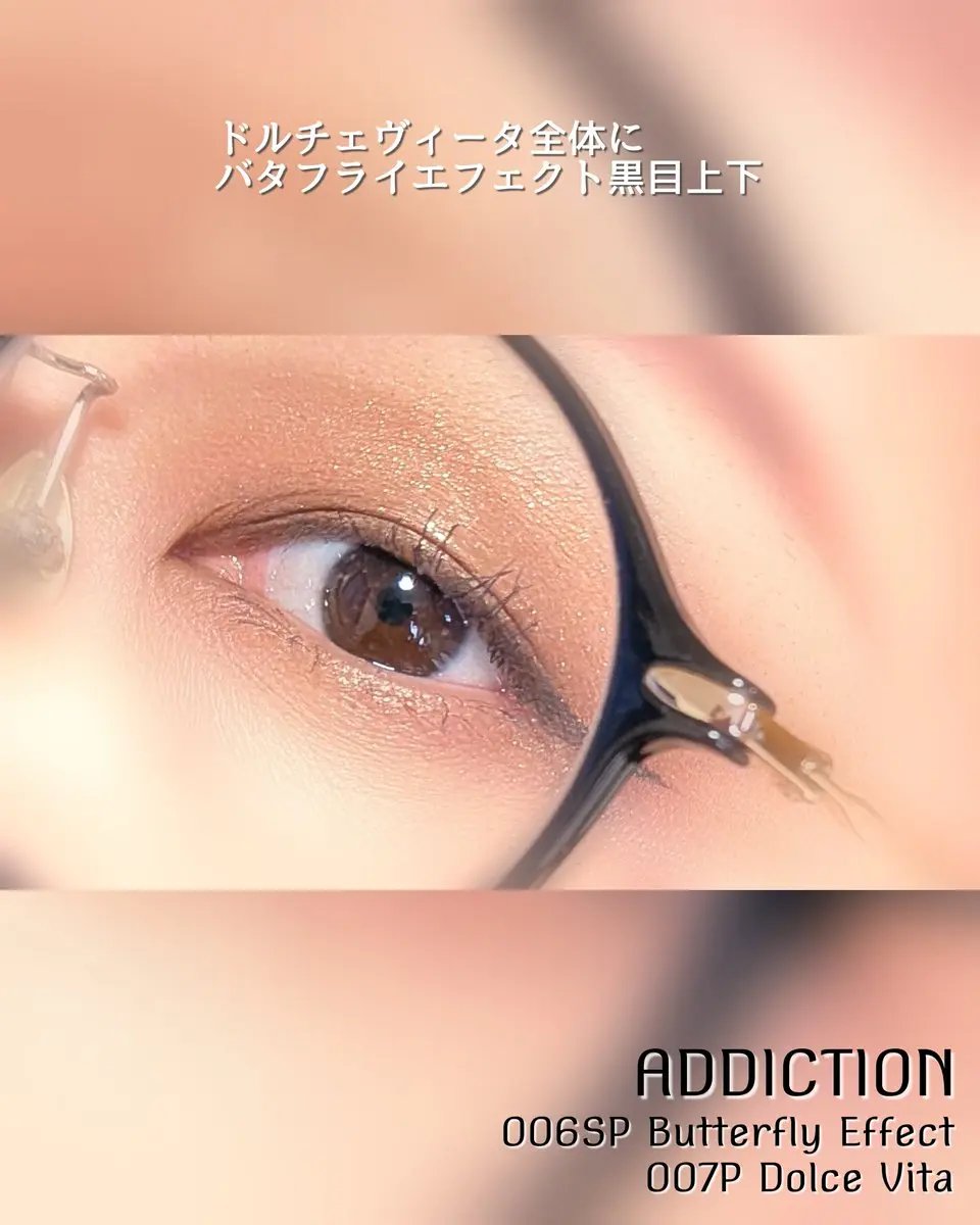 アディクション ザ アイシャドウ スパークル/ADDICTION/単色アイシャドウを使ったクチコミ（3枚目）