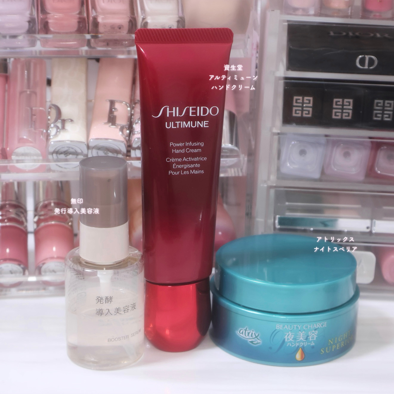 アルティミューン パワライジング ハンドクリーム/SHISEIDO/ハンドクリームを使ったクチコミ（1枚目）