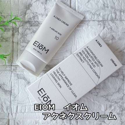 EIOM アクネクスクリーム/EIOM/フェイスクリームを使ったクチコミ(3枚目)