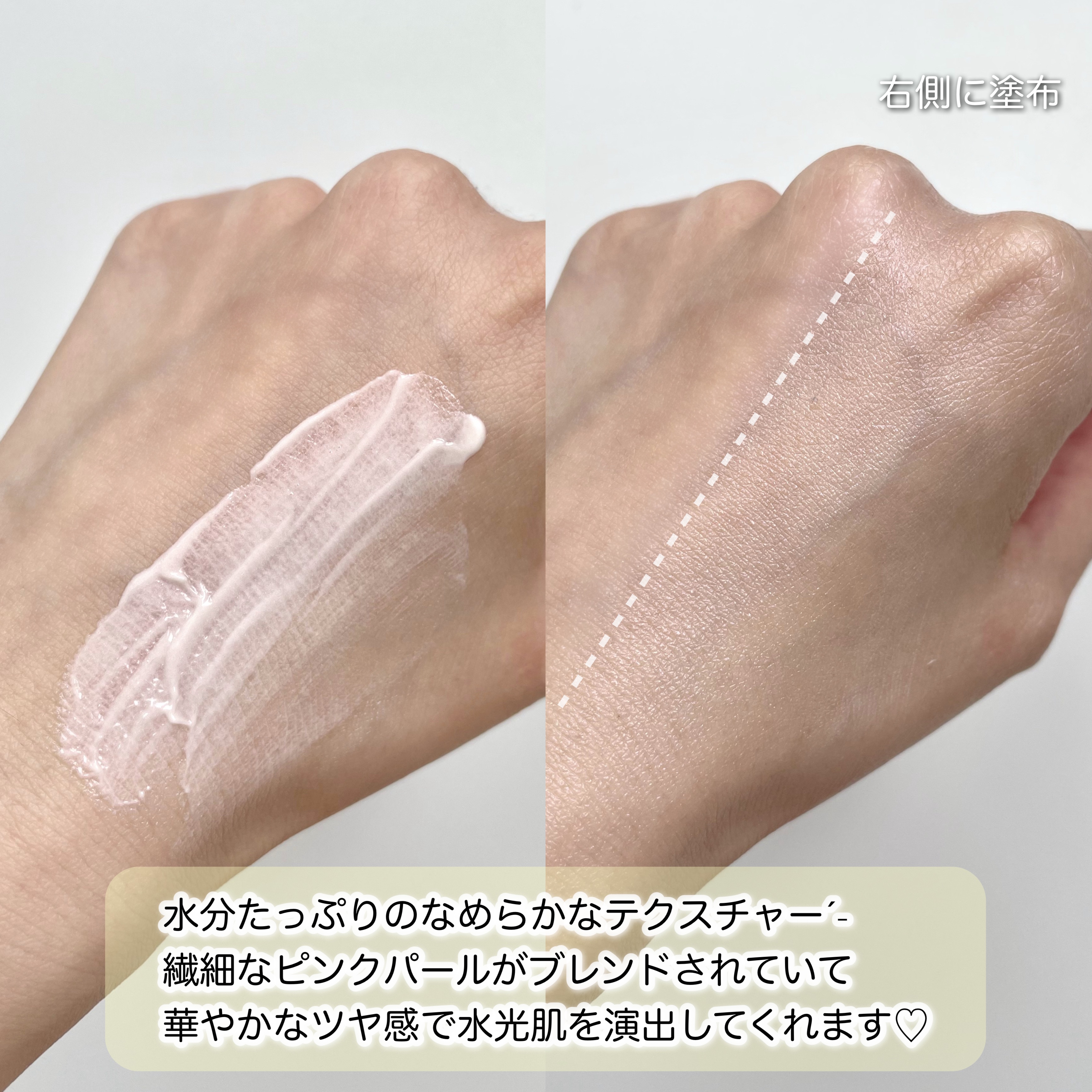 dasique グロイシェルベースのクチコミ「𓆸
dasique
グロイシェルベース
─────────

貝殻モチーフが可愛すぎるデイジー.....」（3枚目）