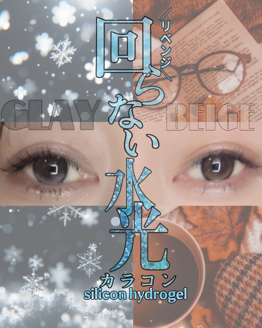 Unrolla 1day/Unrolla/ワンデー（１DAY）カラコンを使ったクチコミ（1枚目）