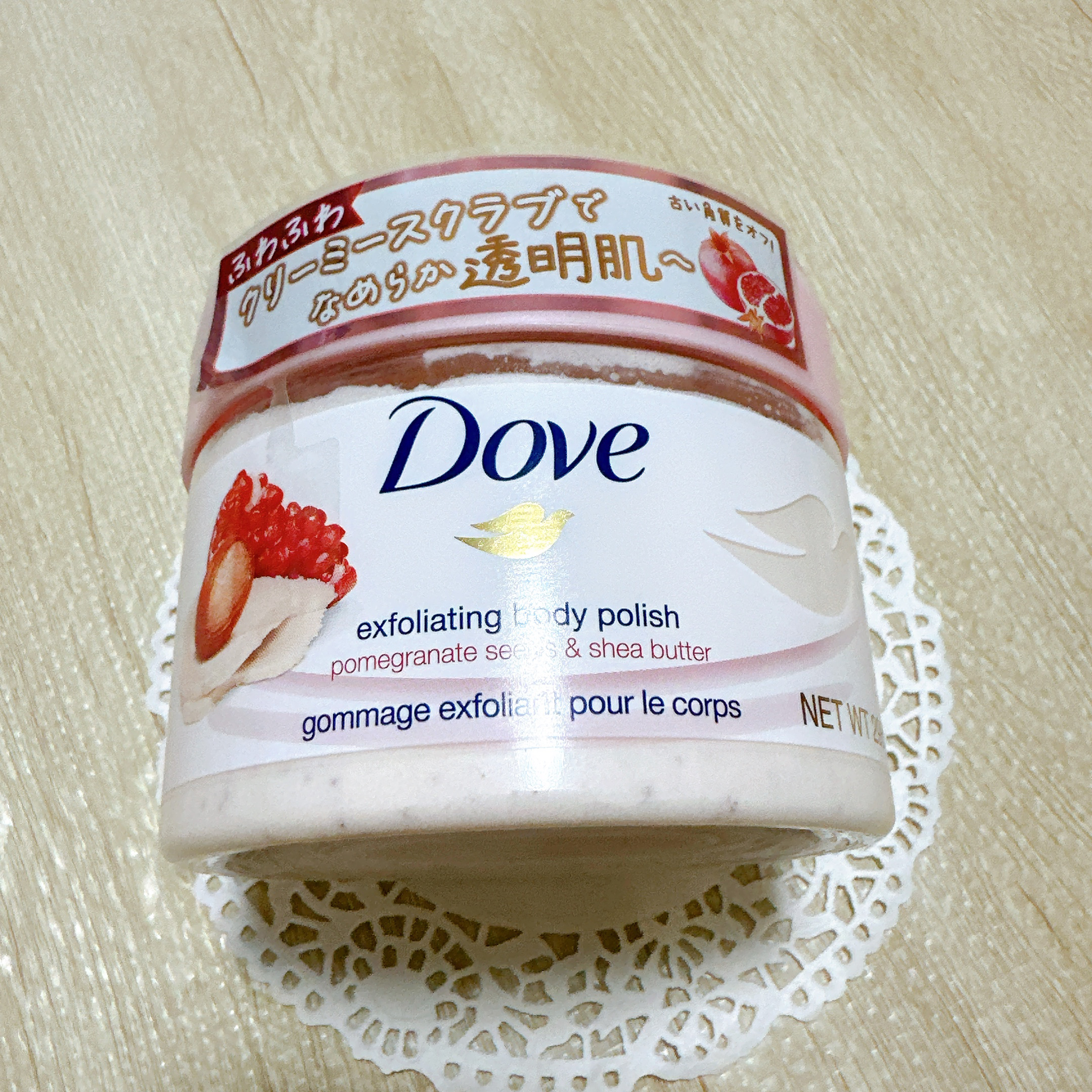 ダヴ ふわとろクリーミースクラブ ザクロ＆シアバター 225ml/ダヴ/ボディスクラブを使ったクチコミ（2枚目）