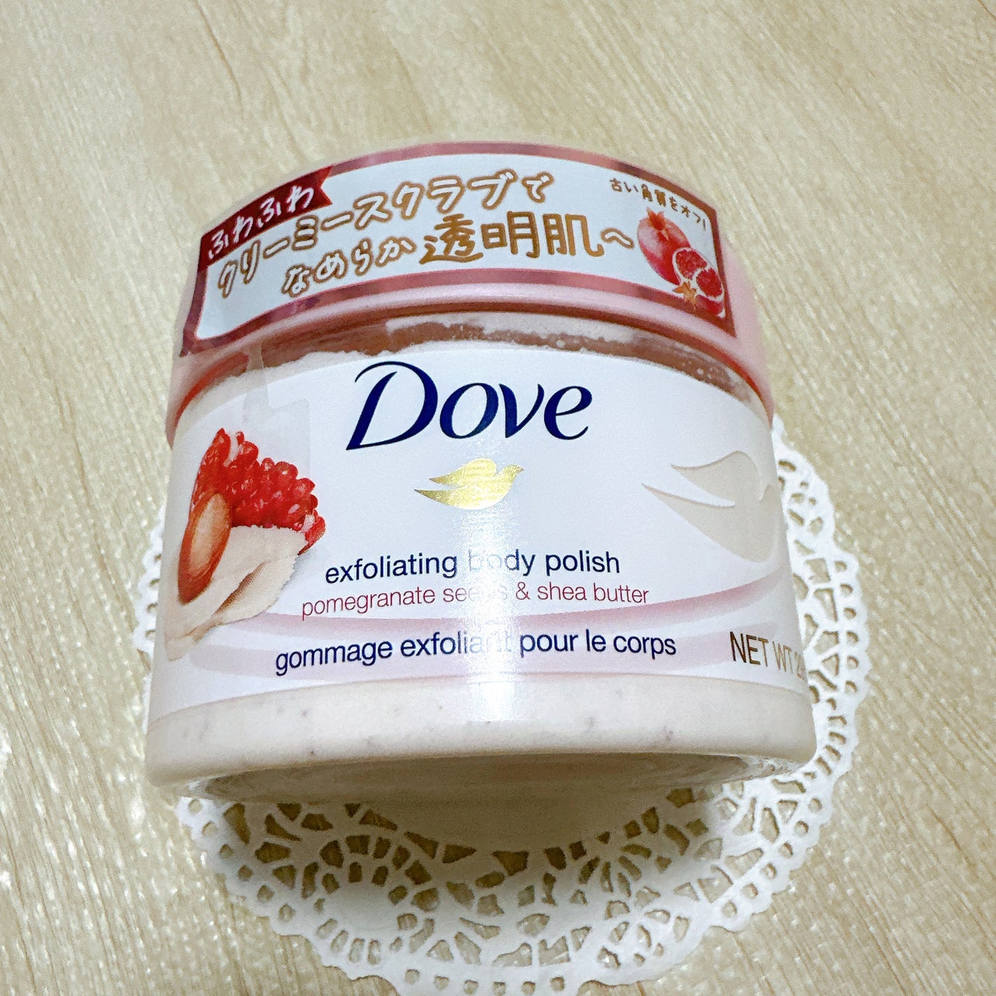 ダヴ ふわとろクリーミースクラブ ザクロ&シアバター/ダヴ/ボディスクラブを使ったクチコミ(2枚目)