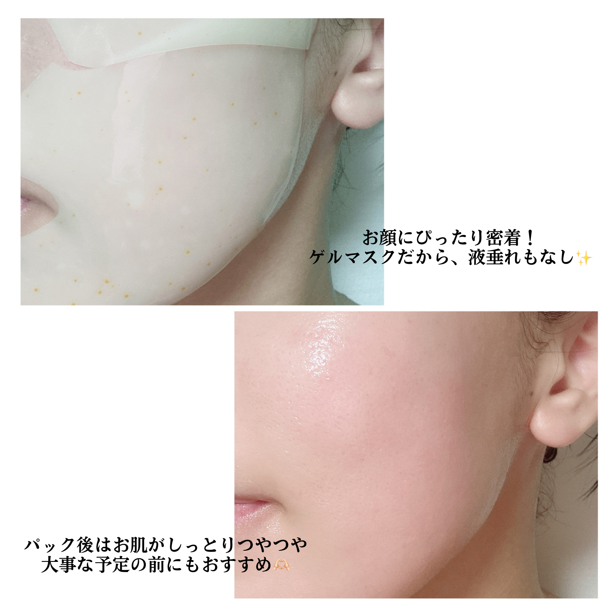 HydroB5 スキンマグネットマスク/Dr.nineteen/シートマスク・パックを使ったクチコミ（3枚目）