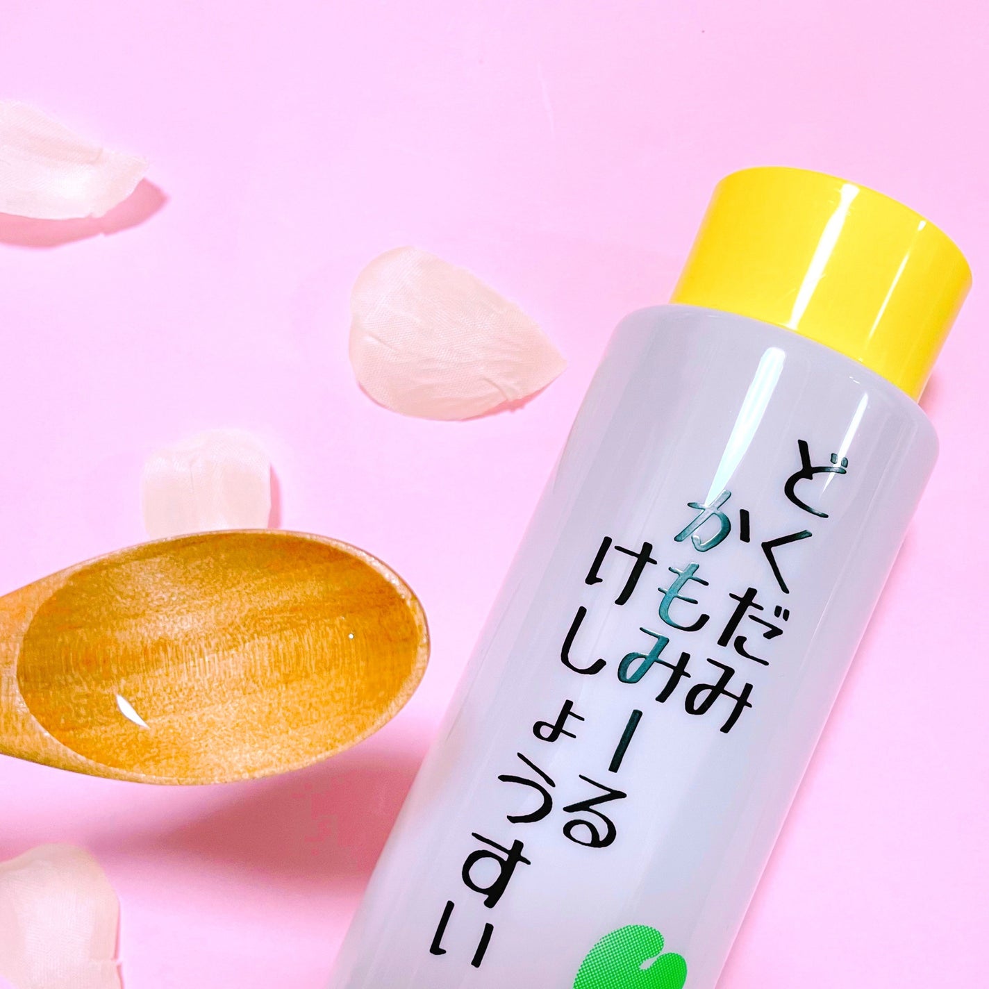 mikajal on LIPS 「ナチュラレーベルどくだみかもみーる化粧水&乳液パッケージがなん..」(2枚目)