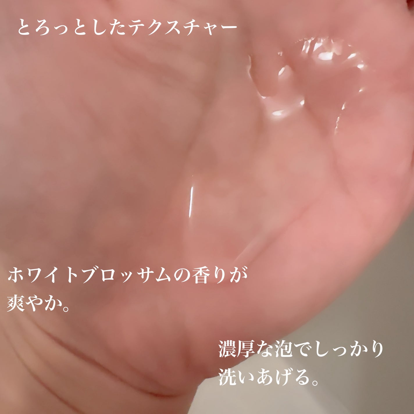 ストレートシャンプー/ストレートトリートメント ホワイトブロッサムの香り/Straine/市販シャンプーを使ったクチコミ(2枚目)