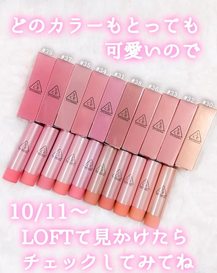 3CE グレイジーリップグロウ/3CE/リップグロスを使ったクチコミ(10枚目)