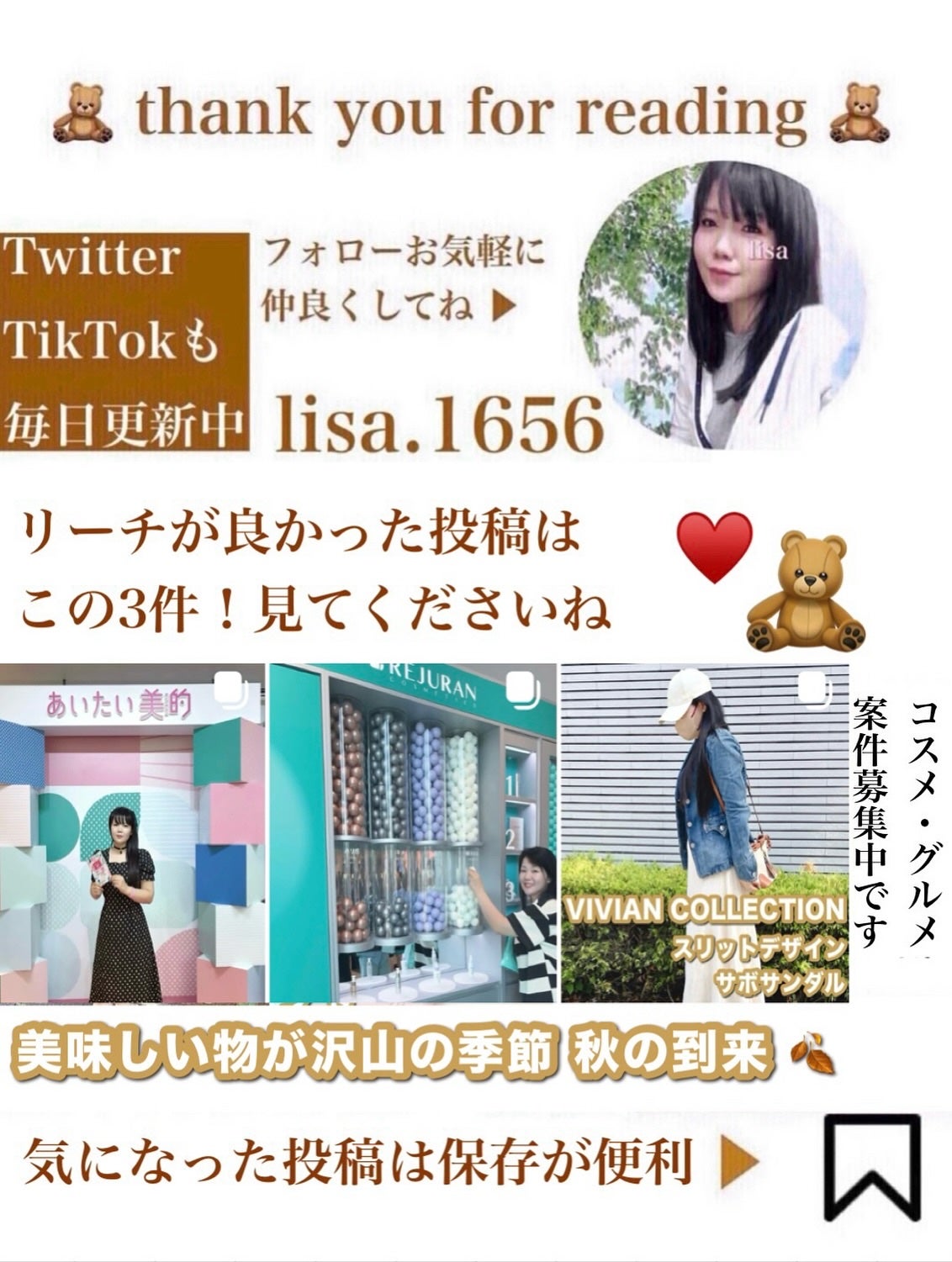 ヌード ワン オードパルファム/ヴァシリーサ/香水(レディース)を使ったクチコミ(4枚目)