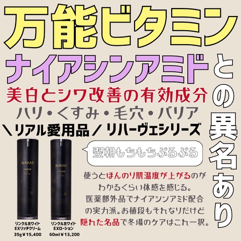 アスタリフト ジェリー アクアリスタ/アスタリフト/美容液を使ったクチコミ（2枚目）