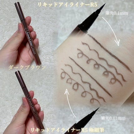 リキッドアイライナーR5/ラブ・ライナー/リキッドアイライナーを使ったクチコミ(2枚目)