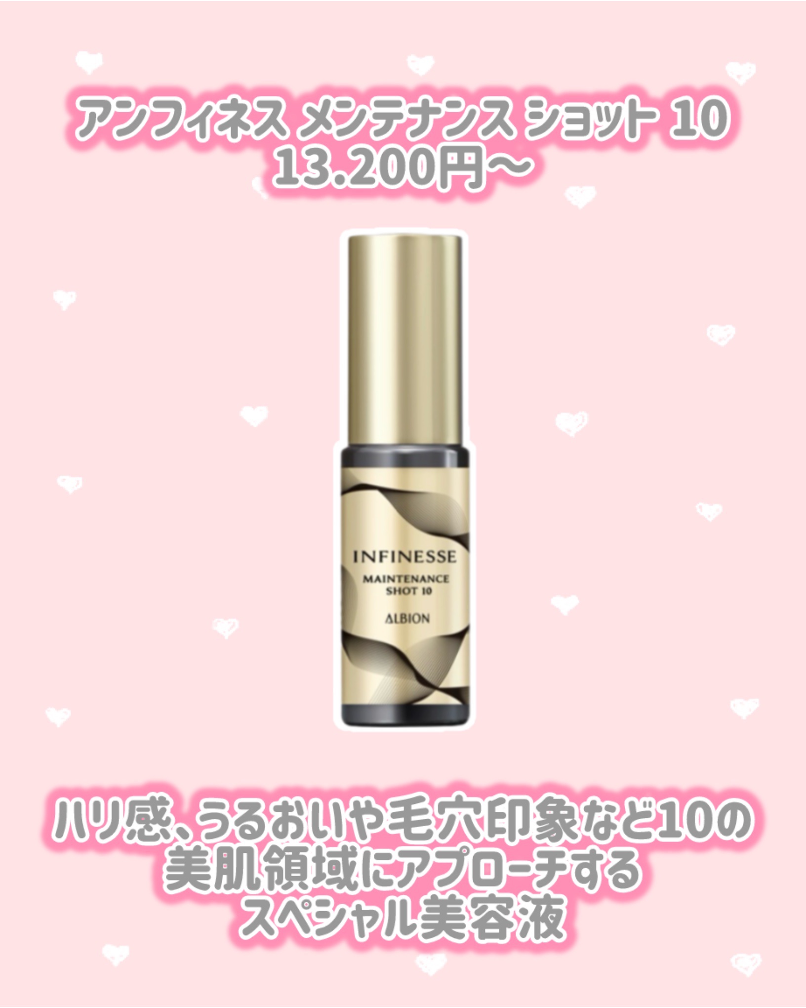 フレッシュ ルミナス ハーバルオイル/ALBION/フェイスオイルを使ったクチコミ（3枚目）