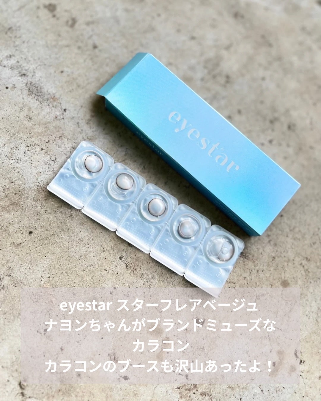 ミッシュブルーミン アイラッシュ インフィニティライン/ミッシュブルーミン/つけまつげを使ったクチコミ(5枚目)