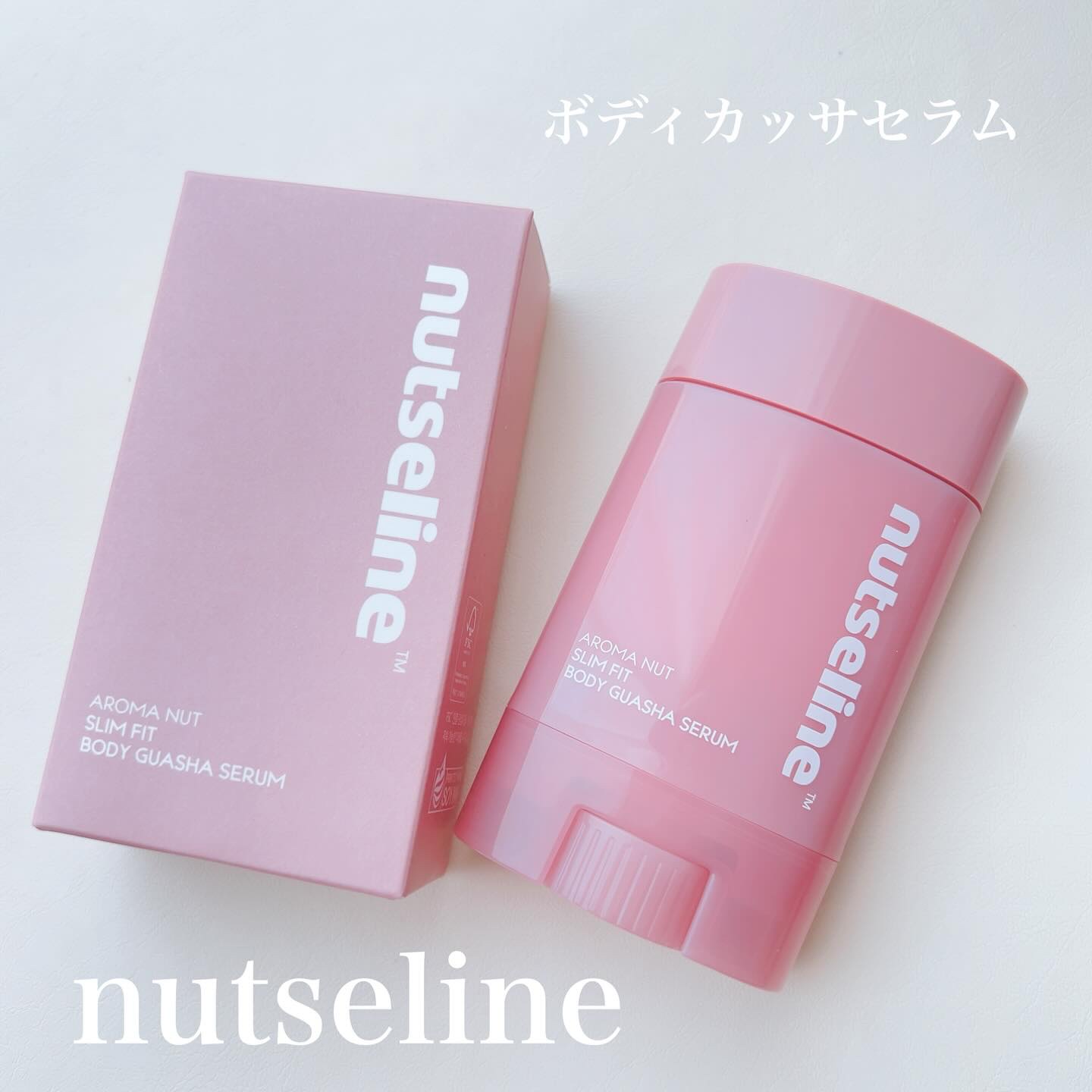 ローリングカッサセラム60mlセルライトクリーム/nutseline/レッグ・フットケアを使ったクチコミ（1枚目）