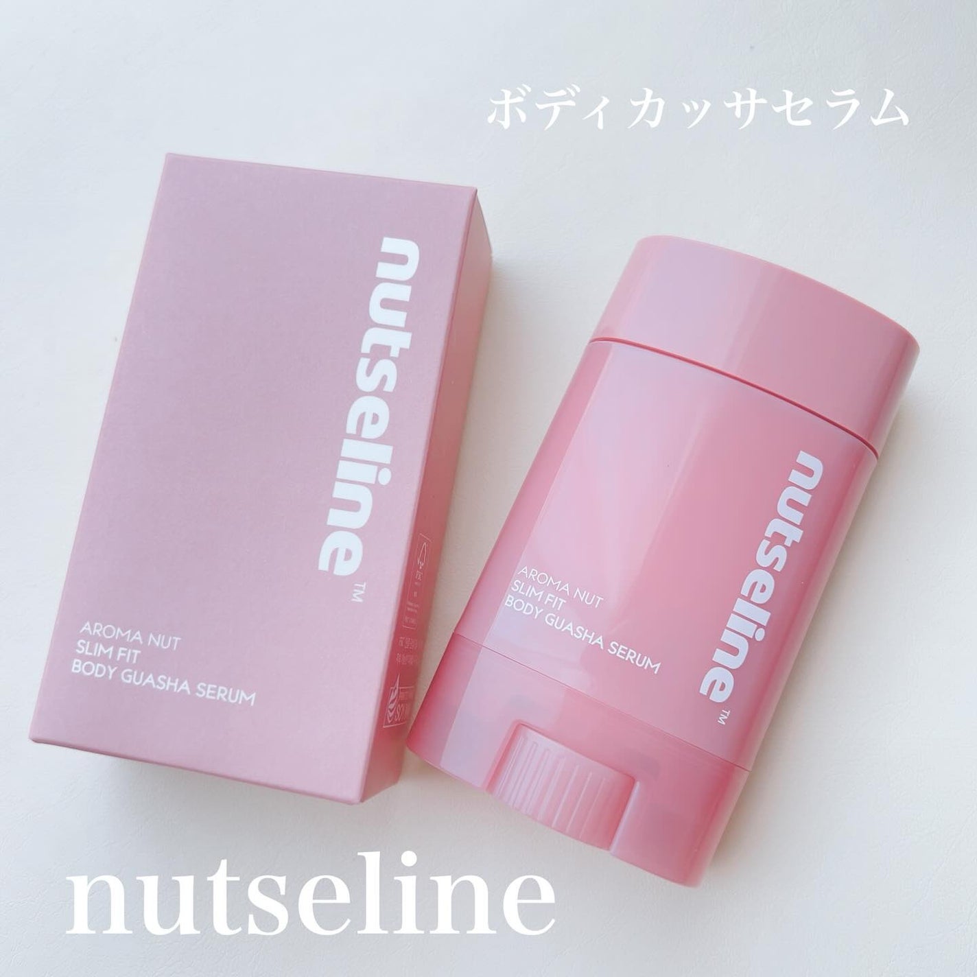ローリングカッサセラム60mlセルライトクリーム/nutseline/レッグ・フットケアを使ったクチコミ(1枚目)