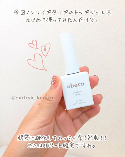 セミキュアジェルネイル(ハンド)/ohora/ネイルシールを使ったクチコミ(3枚目)