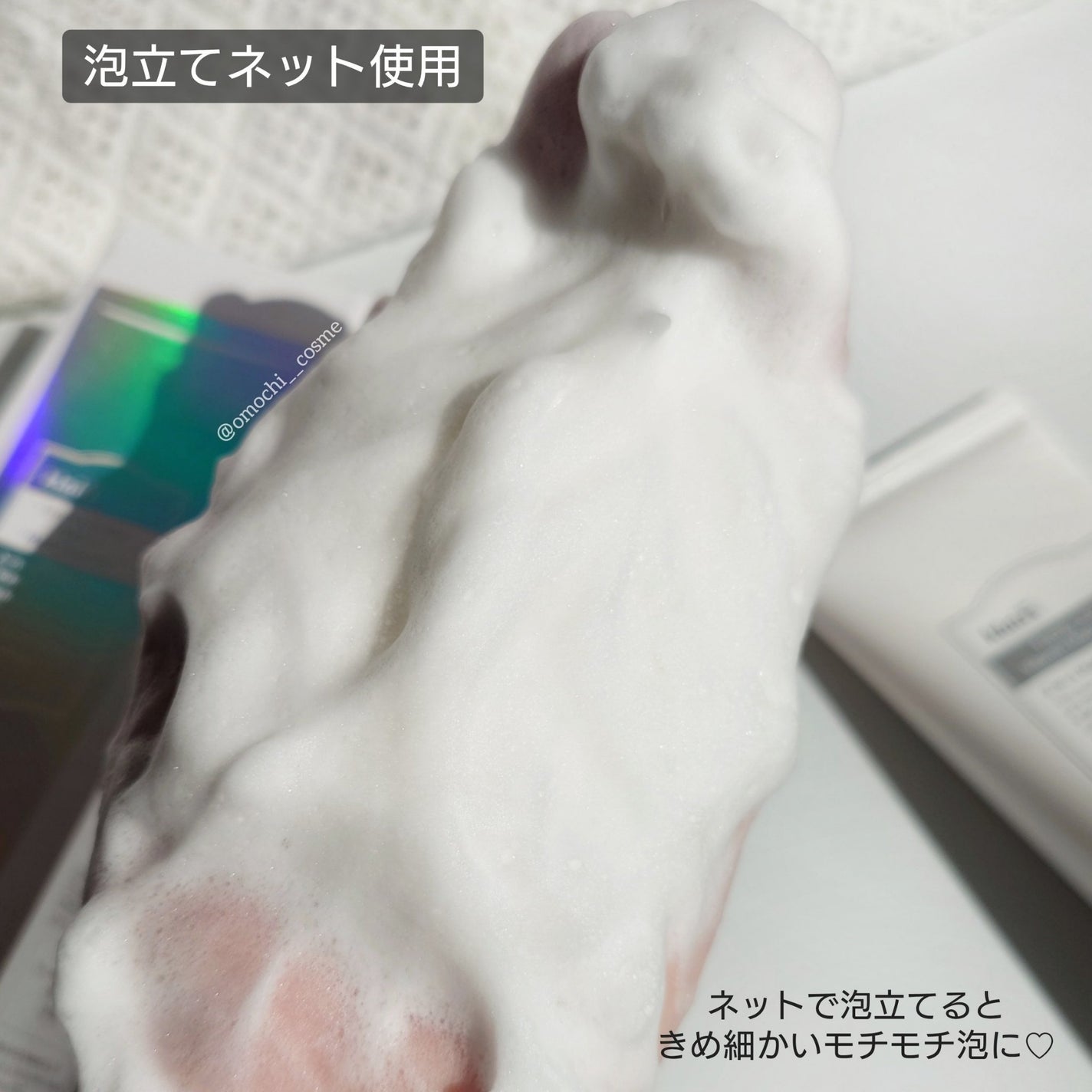 ヒアルビタグルパッククレンザー/Klairs/洗顔フォームを使ったクチコミ(4枚目)