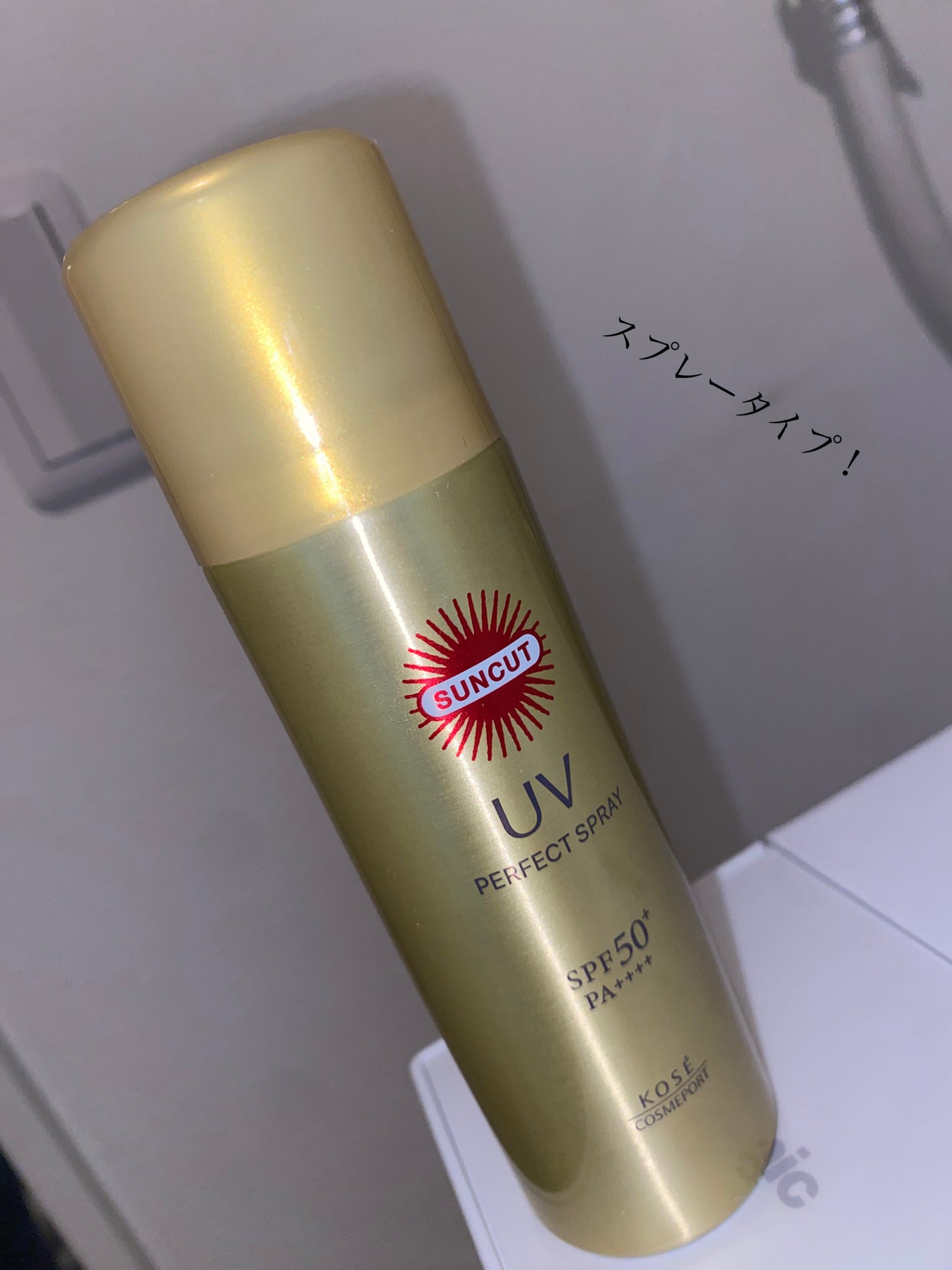 サンカットR パーフェクトUV スプレー/サンカット®/日焼け止めミスト・スプレーを使ったクチコミ(1枚目)