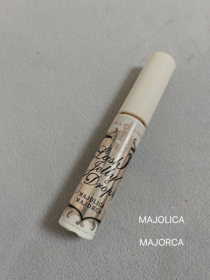 ラッシュジェリードロップ EX/MAJOLICA MAJORCA/まつげ美容液を使ったクチコミ(1枚目)