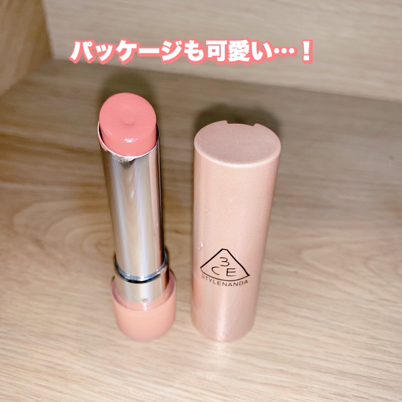 3CE グレイジーリップグロウ/3CE/リップグロスを使ったクチコミ(4枚目)