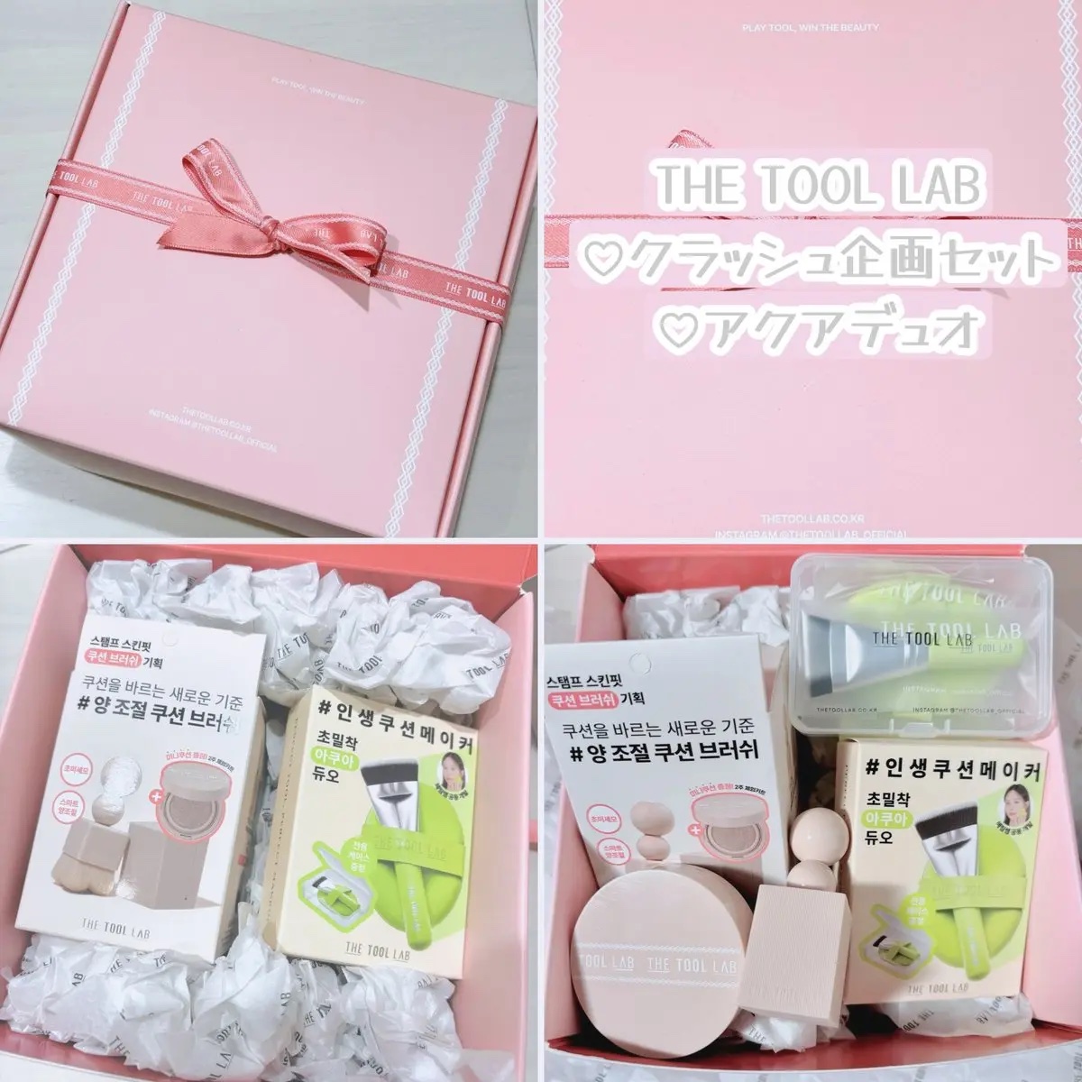 THE TOOL LAB 超密着アクアデュオ/THE TOOL LAB/その他キットセットを使ったクチコミ（1枚目）