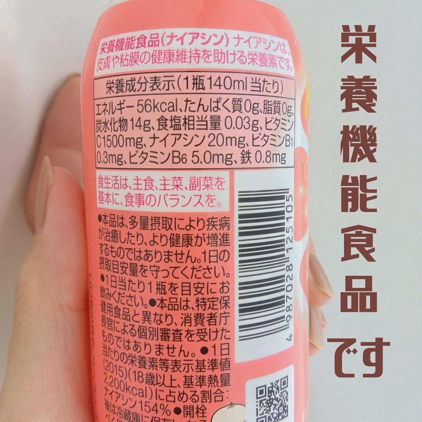 チョコラBBスパークリング/チョコラBB/美容ドリンクを使ったクチコミ(2枚目)