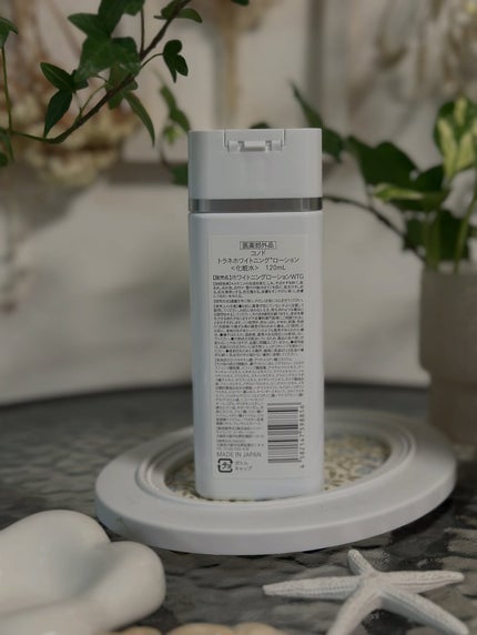 トラネホワイトニングローション/CONODO/化粧水を使ったクチコミ(5枚目)