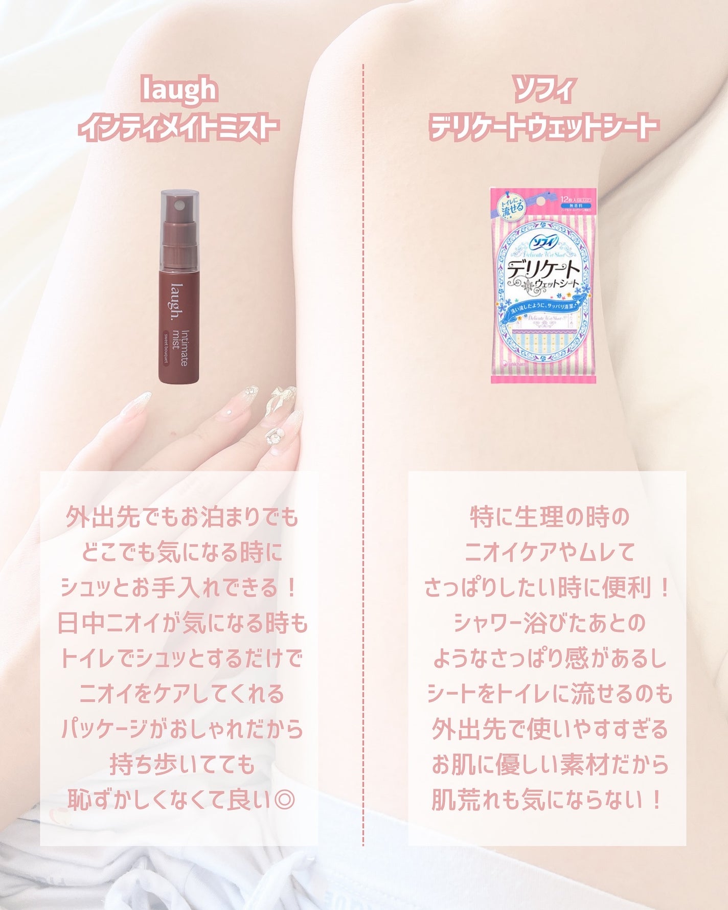 ãã·ð on LIPS ãËËË倧人女åãããã¹ãããªã±ãŒããŸãŒã³ã±ã¢ËËË倧人ã«ãªãã«..ãïŒ7æç®ïŒ