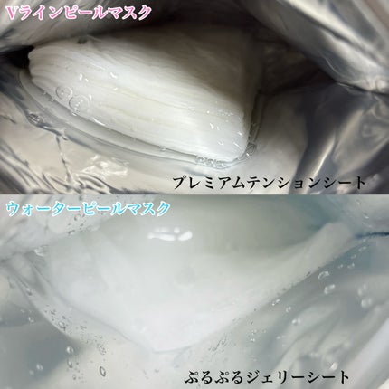 WATER PEEL MASK/VT/シートマスク・パックを使ったクチコミ(2枚目)