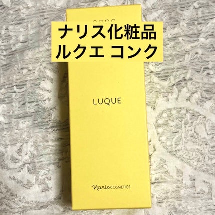 ルクエ コンク/ナリス化粧品/拭き取り化粧水を使ったクチコミ(1枚目)