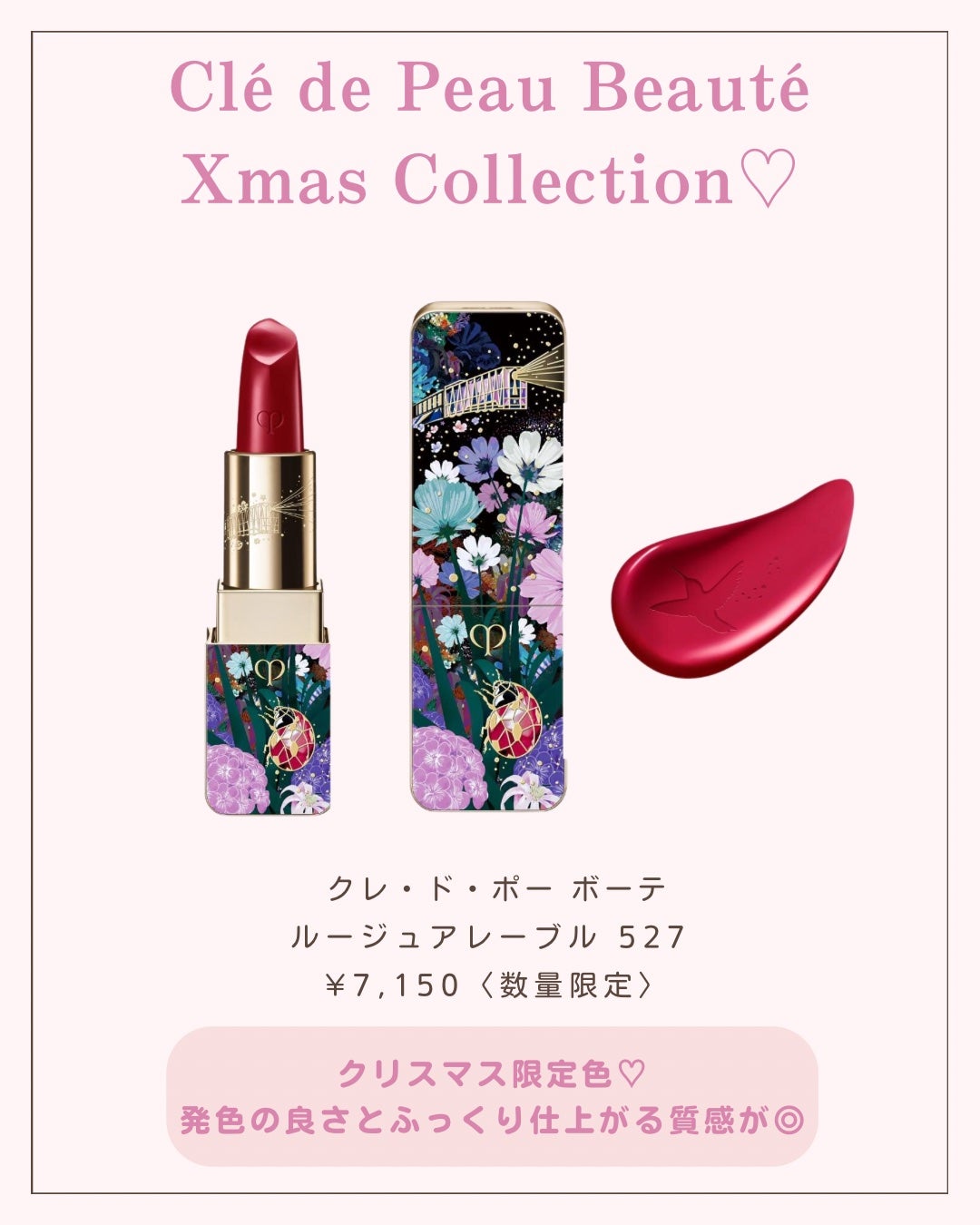 ãããð 倧人ããããâãã¬ã³ãâçŸå®¹ on LIPS ãããã°ãã¯ðãããã§ãä»åã¯ã¯ã¬ãã®ã¯ãªã¹ãã¹ã³ãã¬ã玹ä»ãã..ãïŒ4æç®ïŒ