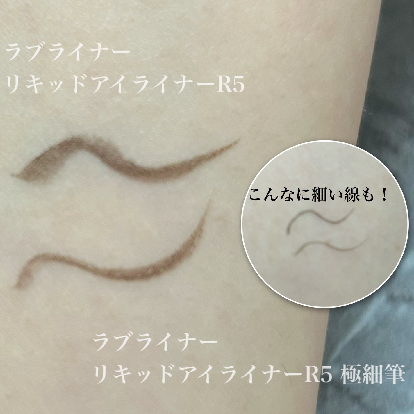 ãªãããã¢ã€ã©ã€ããŒR5/ã©ãã»ã©ã€ããŒ/ãªãããã¢ã€ã©ã€ããŒã䜿ã£ãã¯ãã³ãïŒ3æç®ïŒ