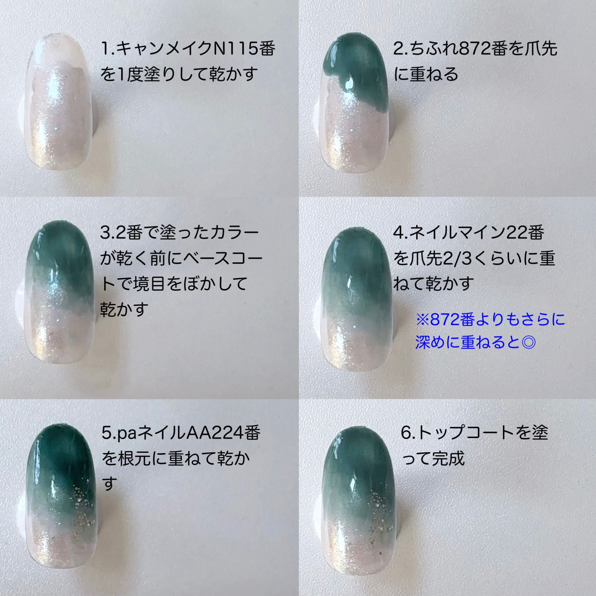 カラフルネイルズ/キャンメイク/マニキュアを使ったクチコミ（3枚目）