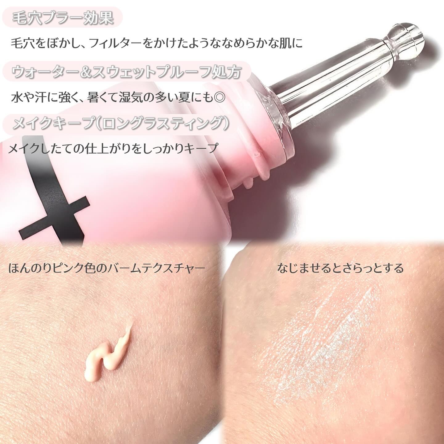 デリケートシルクベールアートプライマー/TFIT/化粧下地を使ったクチコミ（2枚目）