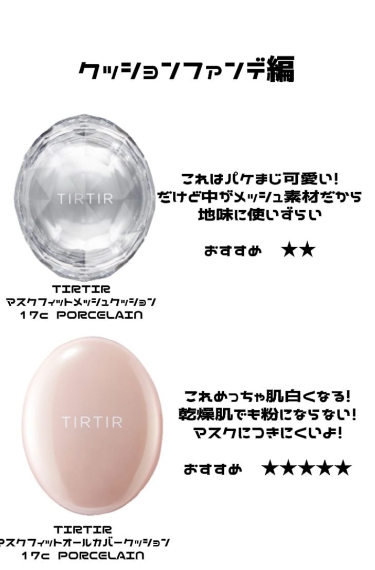 カラーミキシングコンシーラー/キャンメイク/パレットコンシーラーを使ったクチコミ（3枚目）