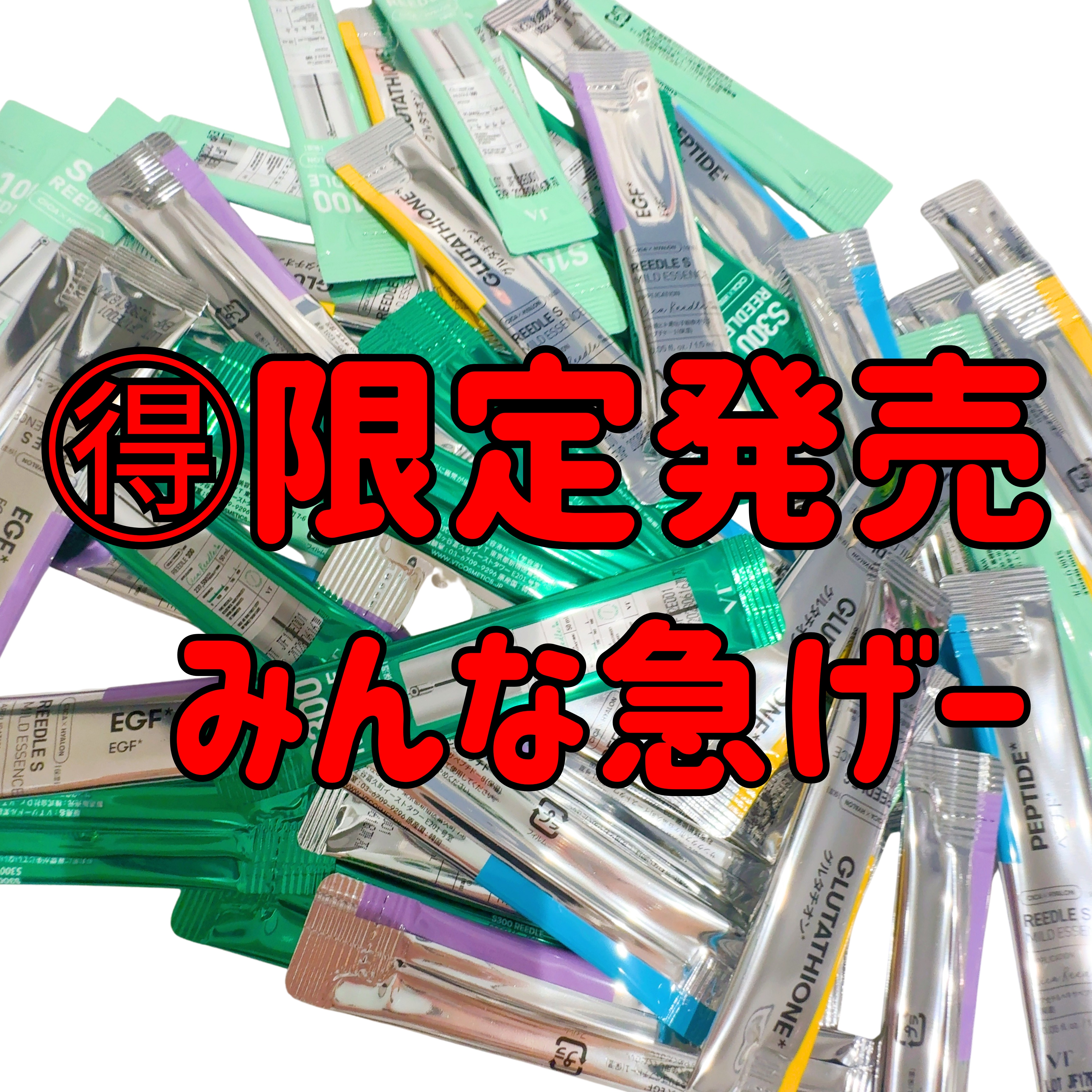 S100 リードル/VT/美容液を使ったクチコミ（1枚目）