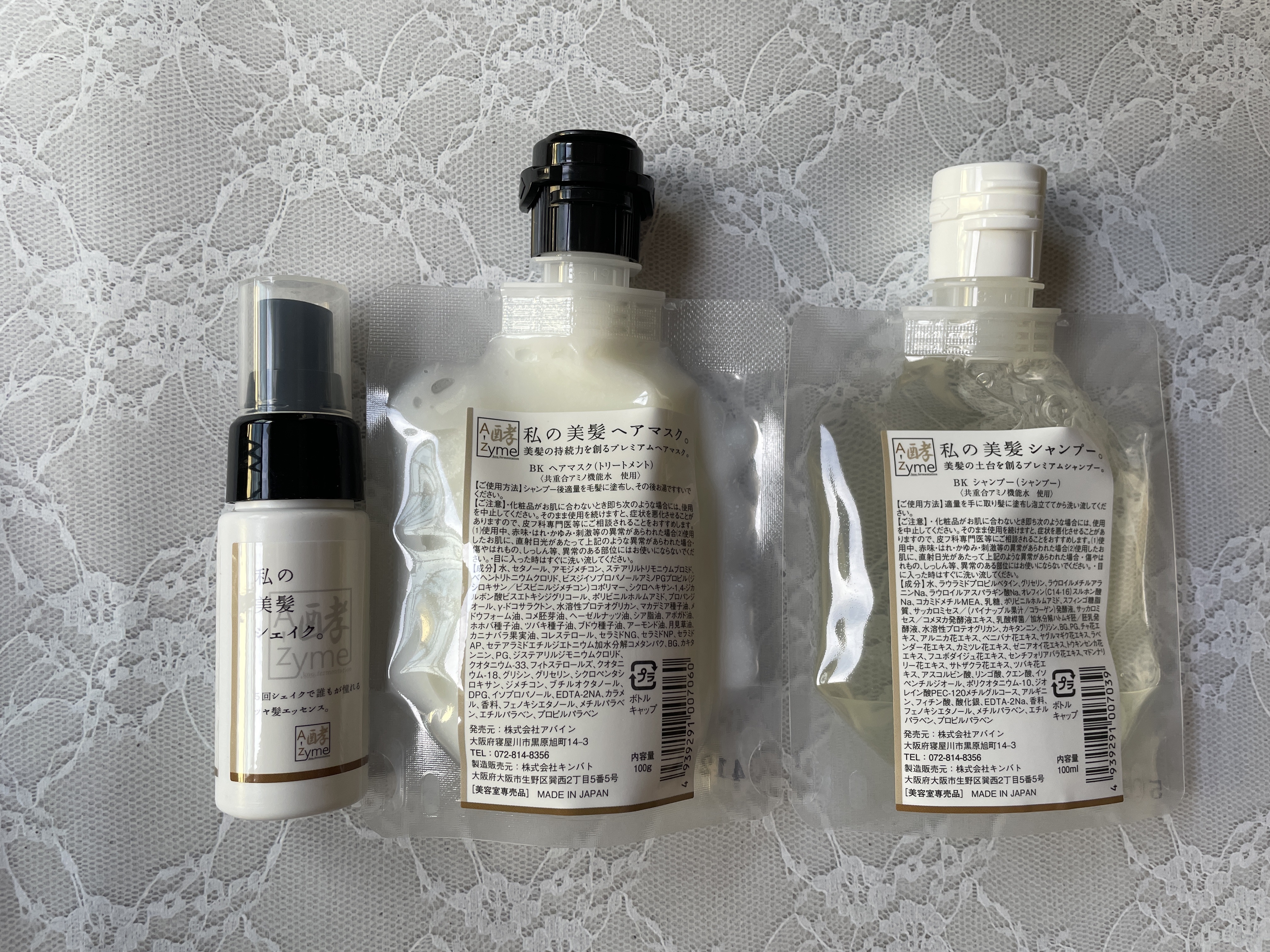 私の美髪シャンプー 100ml お試しサイズ/A-Zyme/市販シャンプーを使ったクチコミ（2枚目）