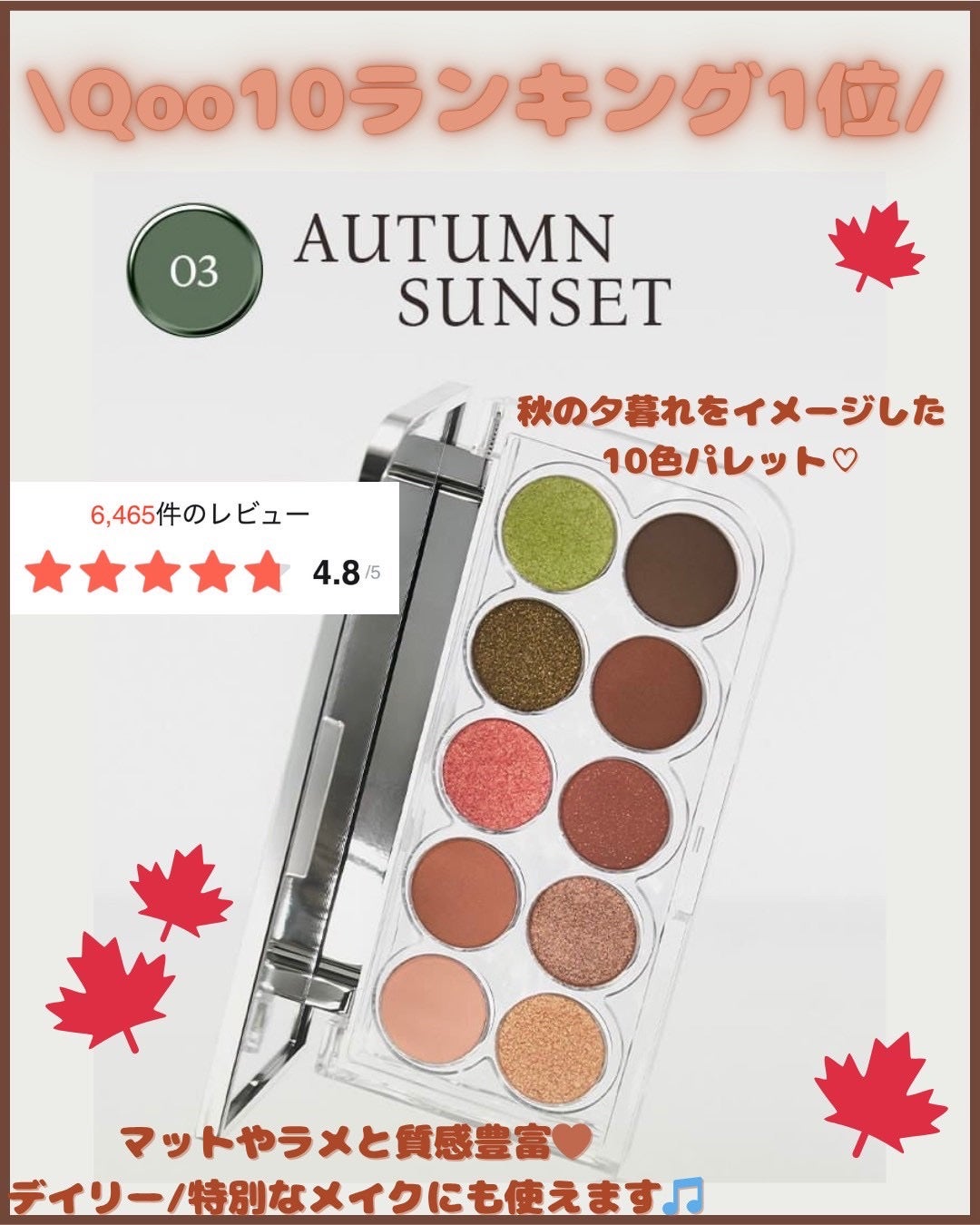 ライトオンアイズシャドウパレット/ルミル/アイシャドウパレットを使ったクチコミ(2枚目)