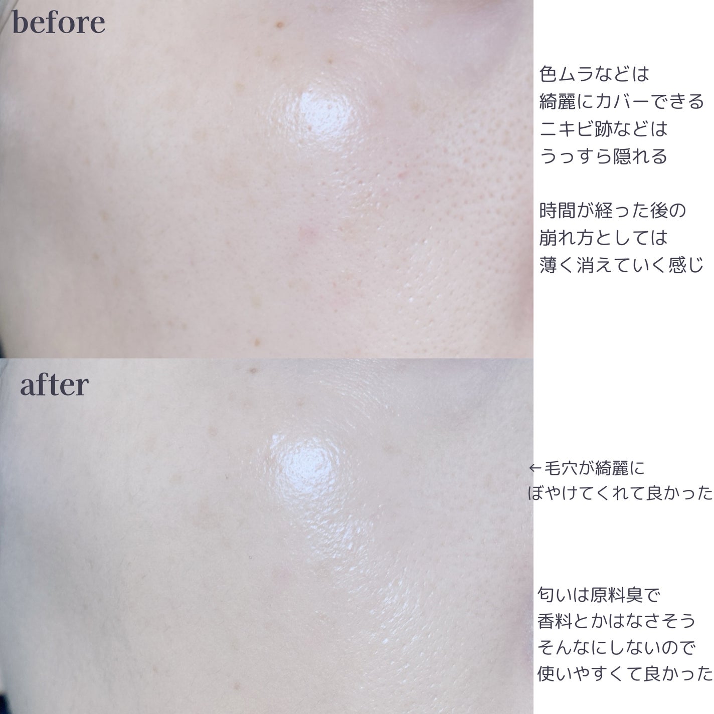 RMK ãªã¯ã€ããã¡ã³ããŒã·ã§ã³ ãããŒã¬ã¹ã«ãã¬ããž ãã©ã¹/RMK/ãªããããã¡ã³ããŒã·ã§ã³ã䜿ã£ãã¯ãã³ãïŒ7æç®ïŒ